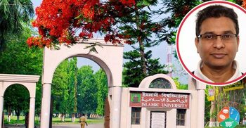 আওয়ামী সহযোগিতায় ১২ বছর ছুটিতে বিএনপিপন্থি শিক্ষক!