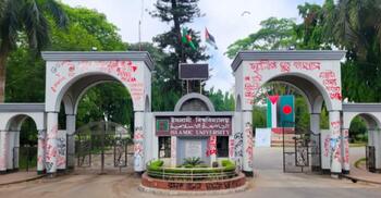 গুচ্ছের সব ইউনিটের ভর্তি পরীক্ষার সময়সূচি ঘোষণা