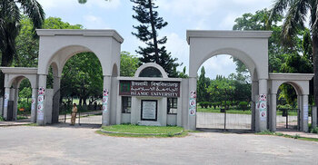 ৩ পদে জনবল নিয়োগ দেবে ইসলামী বিশ্ববিদ্যালয়