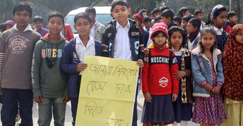 ব্যয় সংকোচনে শিক্ষকদের বেতন-ভাতা বন্ধ