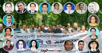 IU suspends 19 teachers, expels 33 students over anti-uprising role