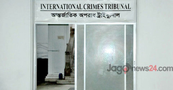 ফাঁসির রায়ে সন্তোষ, নিরাপত্তা নিয়ে শঙ্কায় সাক্ষীরা