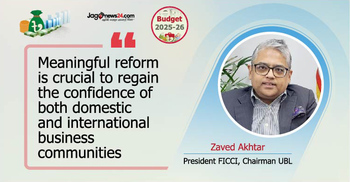 Predictable tax policy, rate a must for attracting investment