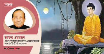 বৈশাখী পূর্ণিমা ও বুদ্ধজাতক