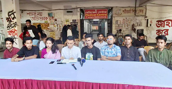 প্রথম বর্ষের শিক্ষার্থীদের ‘তরুণ শিক্ষার্থী ঐক্য’ প্যানেল ঘোষণা