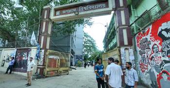 বিশেষ বৃত্তি পাবেন জবি শিক্ষার্থীরা, নীতিমালা অনুমোদন