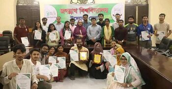 জগন্নাথ বিশ্ববিদ্যালয়ে প্রথমবারের মতো উদ্যোক্তা মেলা