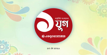 একযুগে জাগো নিউজ: সত্যের সন্ধানে ১২ বছরের নিরন্তর পথচলা
