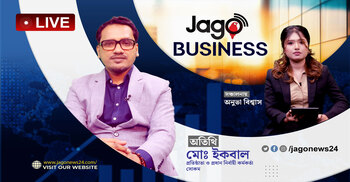 ইভেন্ট ম্যানেজমেন্টের সম্ভাবনাময় দিগন্ত