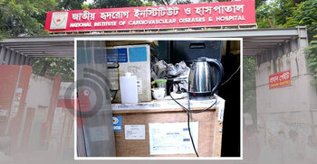 নতুন মেশিন স্থাপনে নিষেধাজ্ঞা, হৃদরোগ হাসপাতালের ঘটনায় কমিটি