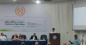 লুটপাটের ঋণ আলাদা শ্রেণিতে রাখার পরামর্শ, কমতে পারে খেলাপি ঋণ