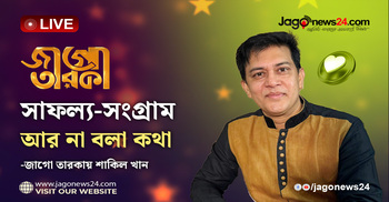 হিট সিনেমা থেকে ব্যক্তিজীবন- জাগো তারকায় শাকিল খান | জাগো তারকা