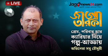 জাগো তারকায় ভবের পাগল-অভিনেতা সমু চৌধুরী