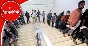 অনিশ্চয়তা এড়াতে দেশ ছাড়ছে শ্রীলঙ্কার মধ্যবিত্তরা