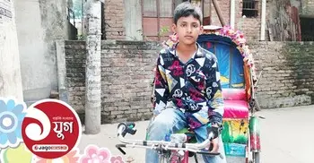 শৈশবের চাকা ঘোরে জীবিকার টানে