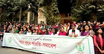 হামলা-লুটের প্রতিবাদও হলো গানে