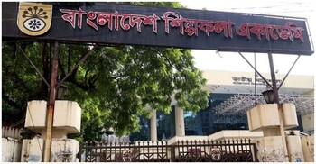 অন্তর্ভুক্তিমূলক বাংলাদেশ গড়তে বড়দিনে শিল্পকলায় আয়োজন