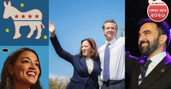 ট্রাম্পের দাপটের সামনে ডেমোক্র্যাটরা কি ঘুরে দাঁড়াতে পারবে?