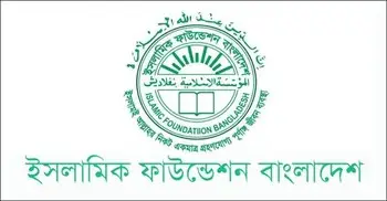 ইসলামিক ফাউন্ডেশনের প্রকল্প কর্মকর্তার ব্যাংক হিসাব অবরুদ্ধের নির্দেশ
