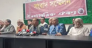 নাগরিক ঐক্যের প্রার্থীরা কে কোথায় লড়বেন