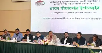 দলগুলোর ইশতেহারে নগর সরকার অন্তর্ভুক্ত করার প্রস্তাব