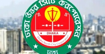 ২ বছরের আগে বাড়িভাড়া বাড়ানো যাবে না: ডিএনসিসি