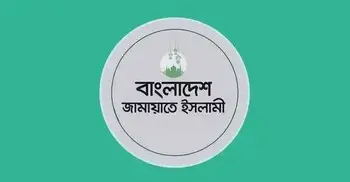 আসন সমঝোতা নিয়ে জামায়াতের তৃণমূলে অসন্তোষ