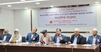 গণভোটে ‘হ্যাঁ’ দেওয়ার আহ্বান মুক্তিযোদ্ধা সংসদের