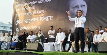 বাংলাদেশে মনোরেল ও পেপাল আনার পরিকল্পনা তারেক রহমানের