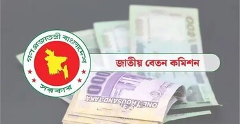 সরকারি চাকুরেদের বেতন ১৪০ শতাংশ পর্যন্ত বাড়ানোর সুপারিশ