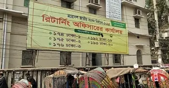 ঢাকা-১৯ আসনে কে কোন প্রতীক পেলেন?