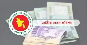 সরকারি চাকরিজীবীদের সন্তানের শিক্ষাভাতা বাড়ানোর সুপারিশ