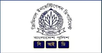 ফেসবুক প্রতারণায় কোটি টাকার সম্পদ, শেষ রক্ষা হলো না মনিরুলের