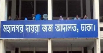 দুদকের মামলায় সাবেক সেনা কর্মকর্তার আয়কর নথি জব্দের নির্দেশ