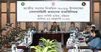 নির্বাচন ও গণভোট: সেনাসদস্যদের কার্যক্রম পর্যবেক্ষণে সেনাপ্রধান
