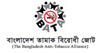 ডাকসুর কনসার্টে সিগারেট বিপণনে তামাক কোম্পানির শাস্তি দাবি