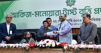 শিক্ষাবৃত্তি পেলেন ঢাবির ১৫০ শিক্ষার্থী