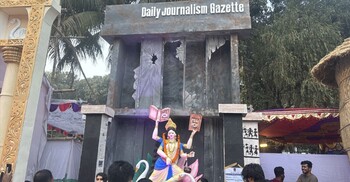 ‘মববিরোধী’ থিমে ঢাবির জগন্নাথ হলে সরস্বতী পূজার মণ্ডপ