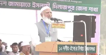 দিনাজপুরকে সিটি করপোরেশন করার প্রতিশ্রুতি জামায়াত আমিরের