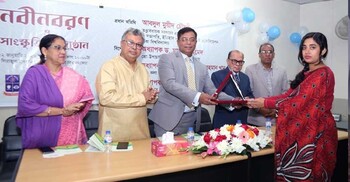 ঢাবির ইতিহাস বিভাগের নবীনবরণ