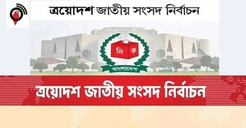 ঢাকায় ভোটার ৮৫ লাখ, নারী বেশি যে আসনে