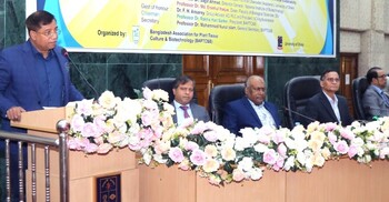 ঢাবিতে ৩ দিনব্যাপী আন্তর্জাতিক সম্মেলন শুরু