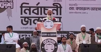 ‘হ্যাঁ’ মানে আজাদি, ‘না’ মানে গোলামি: জামায়াত আমির