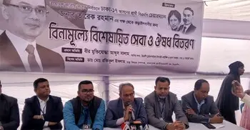 বিএনপি গণমানুষের স্বাস্থ্যসেবায় প্রতিশ্রুতিবদ্ধ: রফিকুল ইসলাম