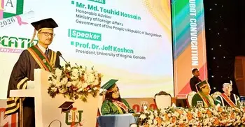 আইইউবিএটির নবম সমাবর্তন, সনদ পেলেন এক হাজার শিক্ষার্থী