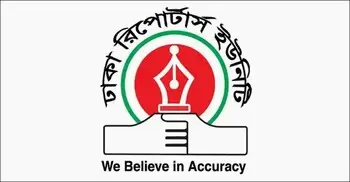 নরসিংদীতে সাংবাদিকদের ওপর হামলায় ডিআরইউর নিন্দা