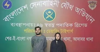মোহাম্মদপুরে সেনাবাহিনীর বিশেষ অভিযানে আটক ২