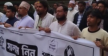 ‘যে হাত ডিম মারে, সে হাত ভেঙে দাও’ স্লোগানে ১১ দলের বিক্ষোভ