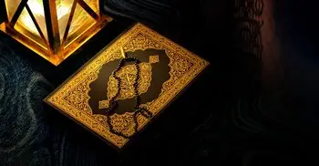 শেষ রাতে কোরআনের যে আয়াতগুলো পড়তেন মহানবী (সা.)