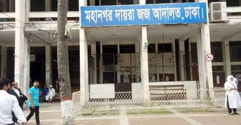 সাবেক এএসপি জিয়াউরের আয়কর নথি জব্দের আদেশ